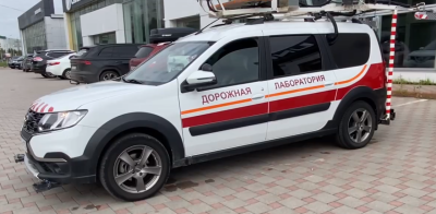 Инструментальная диагностика – помощник в оценке состояния автодорог Инструментальная диагностика – помощник в оценке состояния автодорог