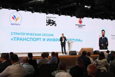 Стратегическая сессия «ТРАНСПОРТ И ИНФРАСТРУКТУРА» Стратегическая сессия «ТРАНСПОРТ И ИНФРАСТРУКТУРА»