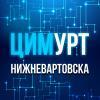 В Нижневартовске презентовали Цифровую информационную модель