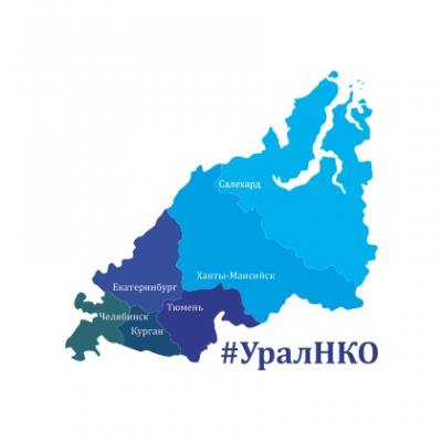 7 апреля 2022 года в г. Нижневартовске прошел семинар для НКО "Участие в конкурсах социальных проектов. Юридические и финансовые аспекты деятельности НКО"