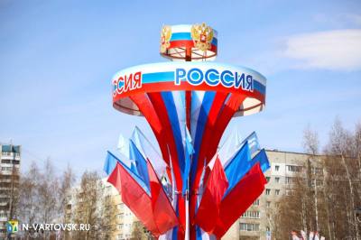 Государственный флаг России. Порядок размещения