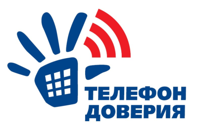 Неделя информирования о Детском телефоне доверия