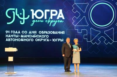 Награждение ко Дню округа /ФОТОРЕПОРТАЖ/