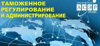Уважаемые руководители организаций! Уважаемые руководители организаций!