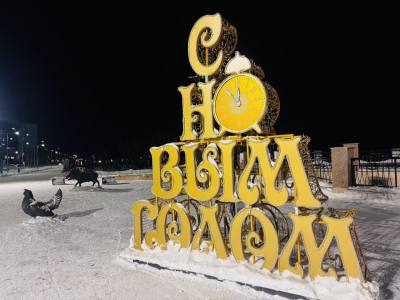 Вместе украсим Нижневартовск