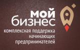 О проведении Форума «Мой бизнес»
