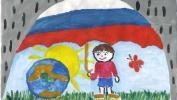 Конкурс «Я и Россия: мечты о будущем»
