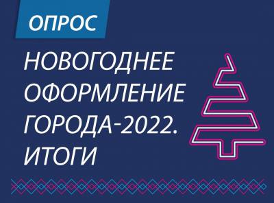 Успей внести свои предложения! Успей внести свои предложения!