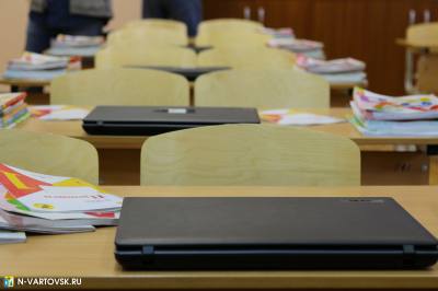 Запись первоклассников в школы Нижневартовска: что нужно знать Запись первоклассников в школы Нижневартовска: что нужно знать