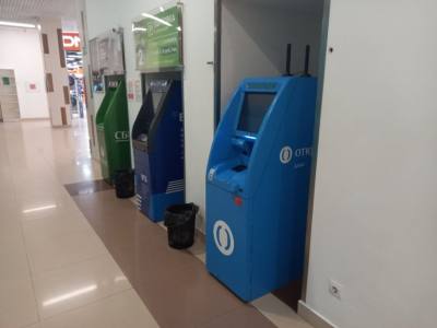 НОВАЯ УЛОВКА МОШЕННИКОВ