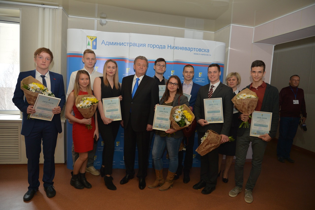 вестник нижневартовского университета