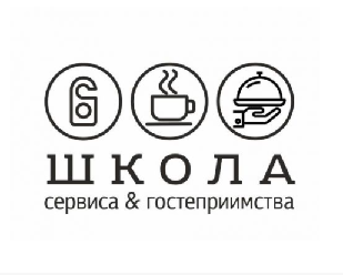 О проведении обучающих мероприятий для представителей туристского бизнеса «Школа сервиса и гостеприимства»