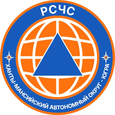 О создании официального канала «РСЧС ХМАО – Югры» в мессенджере MAX