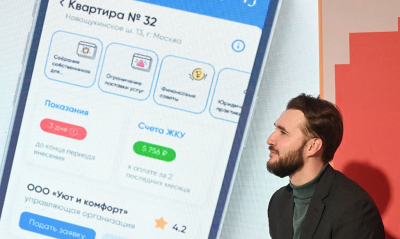 Сервис «Госуслуги. Дом» – помощник в решении вопросов