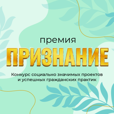 Внимание: конкурс Внимание: конкурс