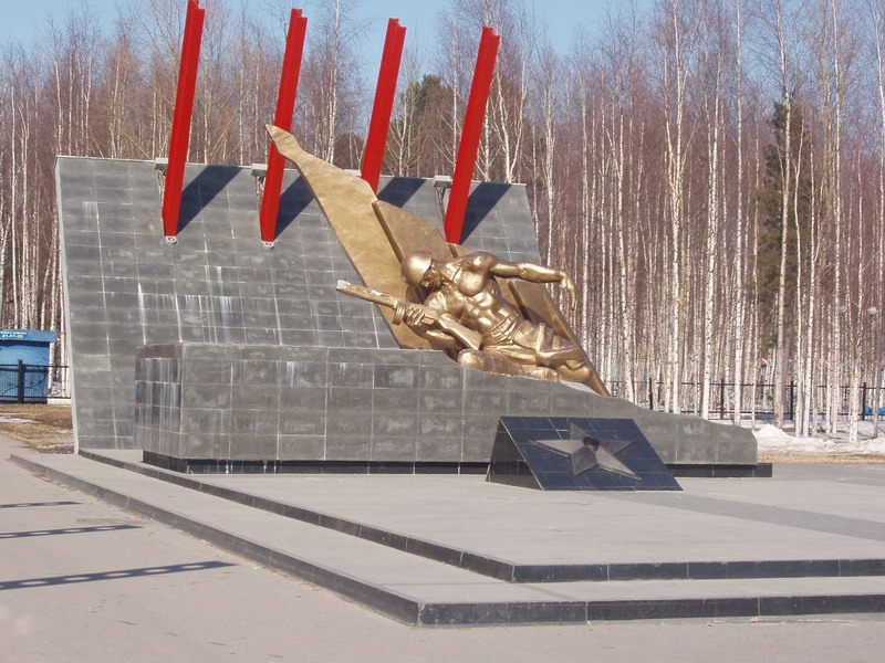 Мемориал «Воинам-землякам, погибшим в годы Великой Отечественной войны 1941-1945 г.г.»