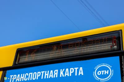 Информация для неработающих пенсионеров