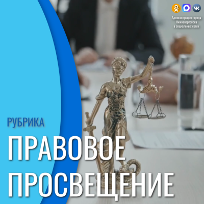 Правовая помощь через интернет