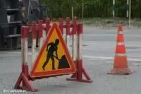 Внимание: перекрытие движения Внимание: перекрытие движения