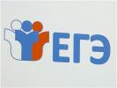 Сдача ЕГЭ для выпускников 2019 года и выпускников прошлых лет Сдача ЕГЭ для выпускников 2019 года и выпускников прошлых лет