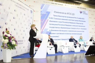 Три образовательных учреждения города вошли в рейтинг лучших организаций 2024 года Три образовательных учреждения города вошли в рейтинг лучших организаций 2024 года