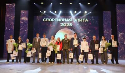 Награды за вклад в развитие спортивных достижений  