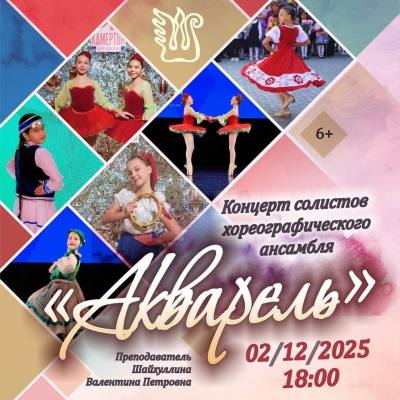 Новости культуры