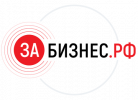 Уважаемые предприниматели!
