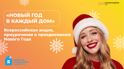 Предприниматели города присоединились к акции «Корзина добра» Предприниматели города присоединились к акции «Корзина добра»