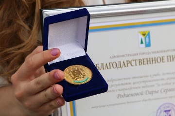 Фотография 35