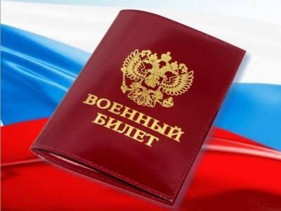 Лучшие по воинскому учету в Нижневартовске