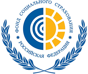 Фонд социального страхования Российской Федерации информирует