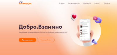 Нижневартовск присоединится к Фестивалю Дарения #МЫВМЕСТЕ Нижневартовск присоединится к Фестивалю Дарения #МЫВМЕСТЕ