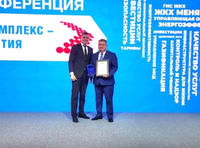 В Югре обсудили развитие ЖКХ   