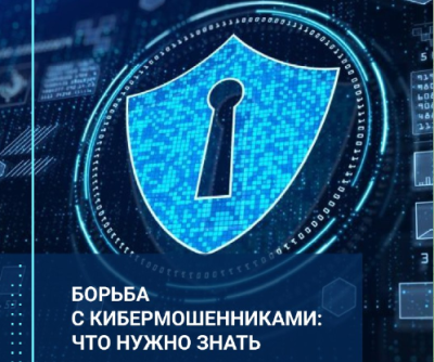 Защититься от дипфейков