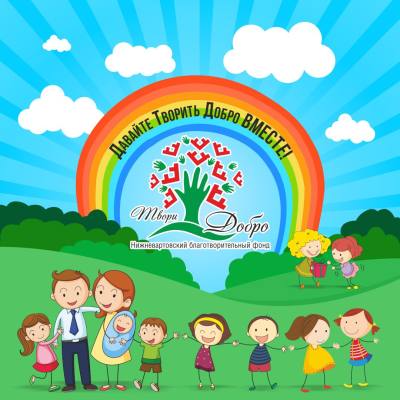 Твори добро: как благотворительный фонд помогает парням на СВО 