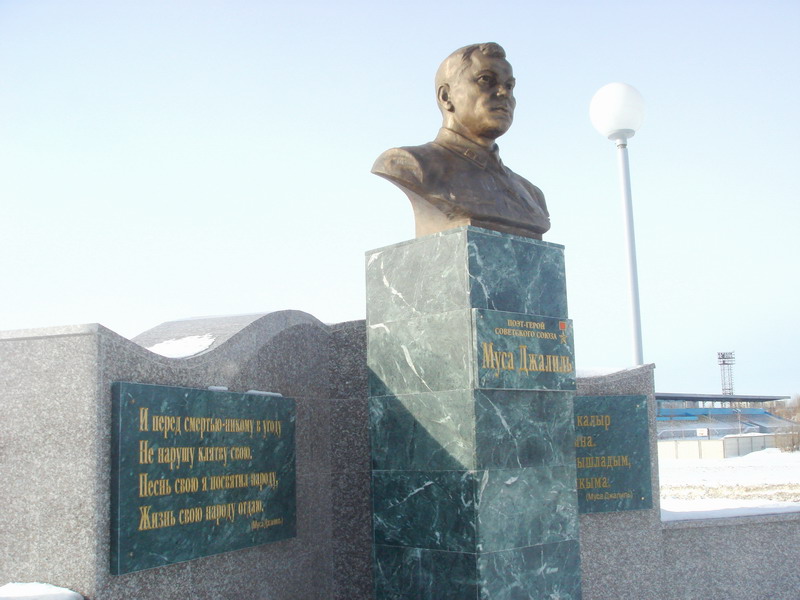 Памятник поэту-герою Советского Союза Мусе Джалилю
