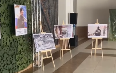 Патриотическая выставка «Герои Отечества»