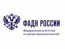 ФАДН России объявляет об открытии интерактивной выставки