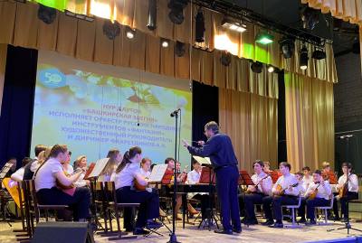 Здесь музыка берёт начало