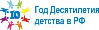 Обсуждение проекта плана основных мероприятий Десятилетия детства на 2021-2023 годы Обсуждение проекта плана основных мероприятий Десятилетия детства на 2021-2023 годы