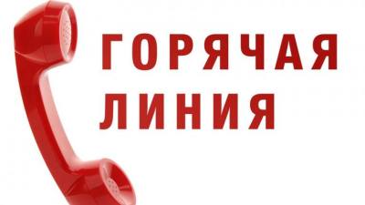 Прямая линия по вопросам защиты прав потребителей Прямая линия по вопросам защиты прав потребителей