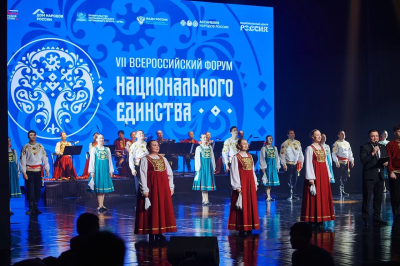 Вартовчане участвуют во Всероссийском форуме национального единства