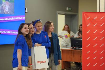 В Ханты-Мансийске завершилась региональная летняя смена «Время Первых»