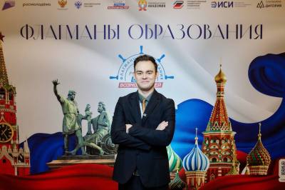 Педагог из Нижневартовска вошел в число лучших в России Педагог из Нижневартовска вошел в число лучших в России