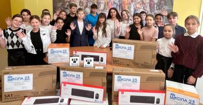 С двадцать третьим от двадцать третьей: нижневартовские образовательные учреждения взяли шефство над школами Донбасса