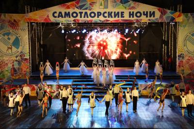 Уважаемые жители и гости города! Уважаемые жители и гости города!