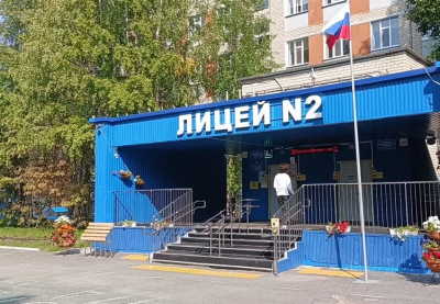 Декада безопасности в сфере образования