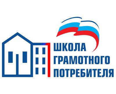 Встреча специалистов Югорского фонда капитального ремонта с жителями города