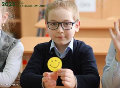 �Уроки добра» в школах Нижневартовска /ФОТО/